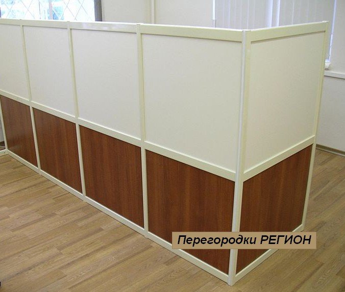 Офисные перегородки Регион - вид 11